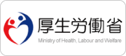 厚生労働省